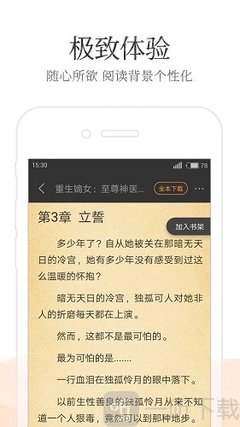 快三彩票最新版app下载